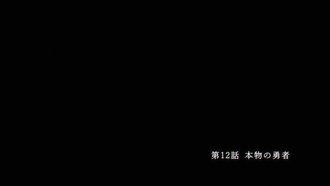 Sousou no Frieren 12