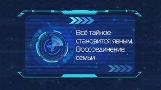 Дикие Cкричеры! S04E11
