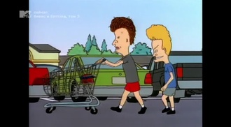 Beavis and Butt-Head. The Mike Judge Collection - [Volume 3] [Disc 2] Episodes 05-08