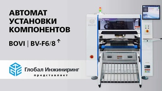 bovi F8GS