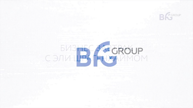 Бизнес-завтрак BFG Group _ Интервью с Эли Шрагенхаймом, экспертом в области теории ограничений (ТОС)