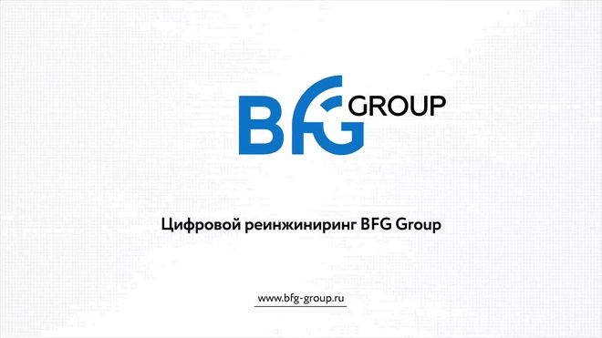 BFG Group _ Промо-ролик 2018 об услугах и платформе
