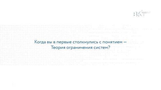 Бизнес говорит _ Алексей Андреев (ПНППК) о применении инструментов Индустрии 4.0 в промышленности