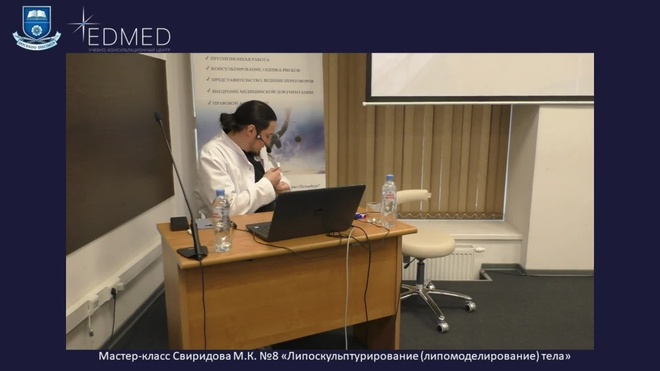 Ответы на вопросы после разметки. Липоскульптурирование ...