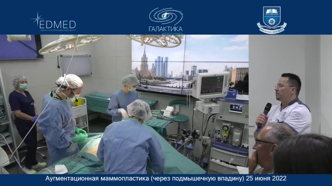 Операция. Аугментационная маммопластика через подмышечную впадину ...