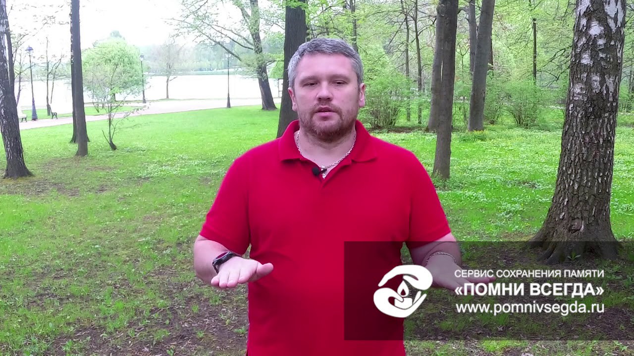 Лучшее оформление пола на могиле