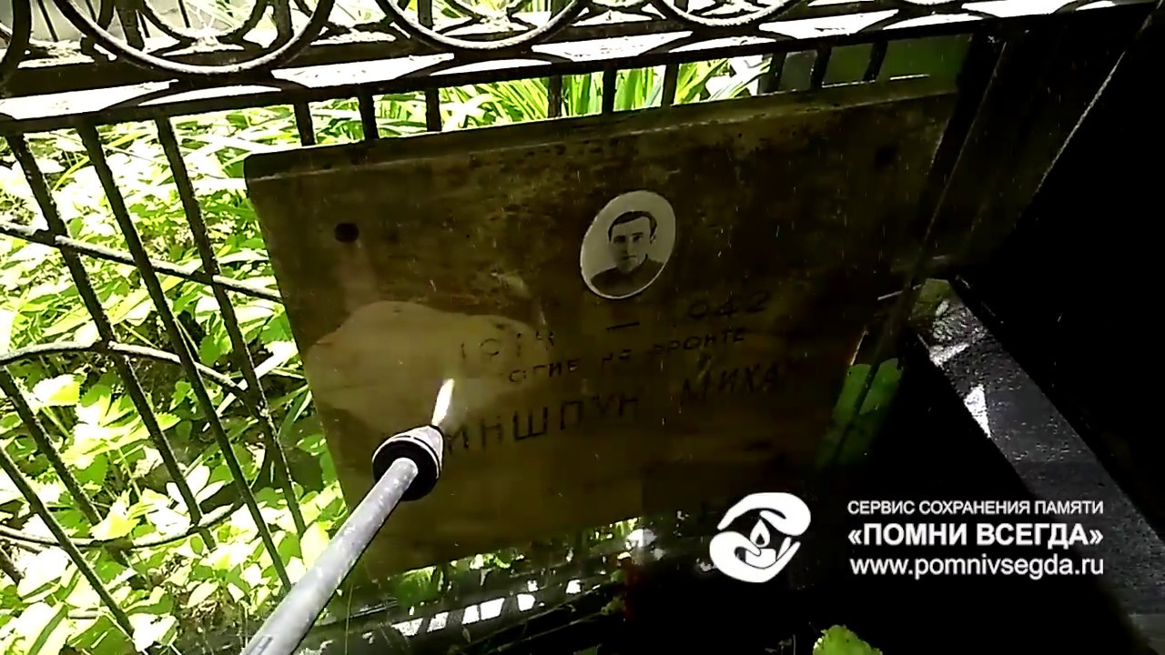Моем мраморную доску