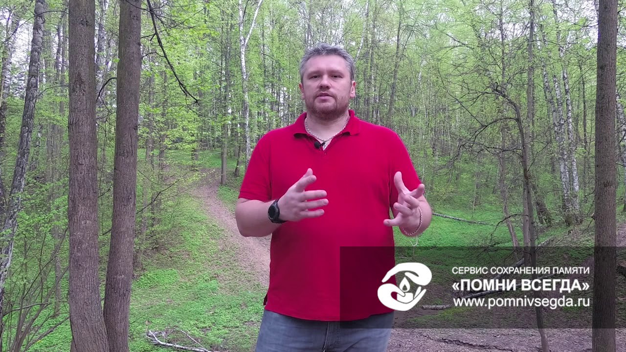 Что сделать на могиле?