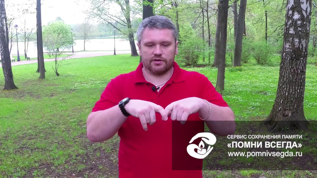 Лучший фундамент для памятников