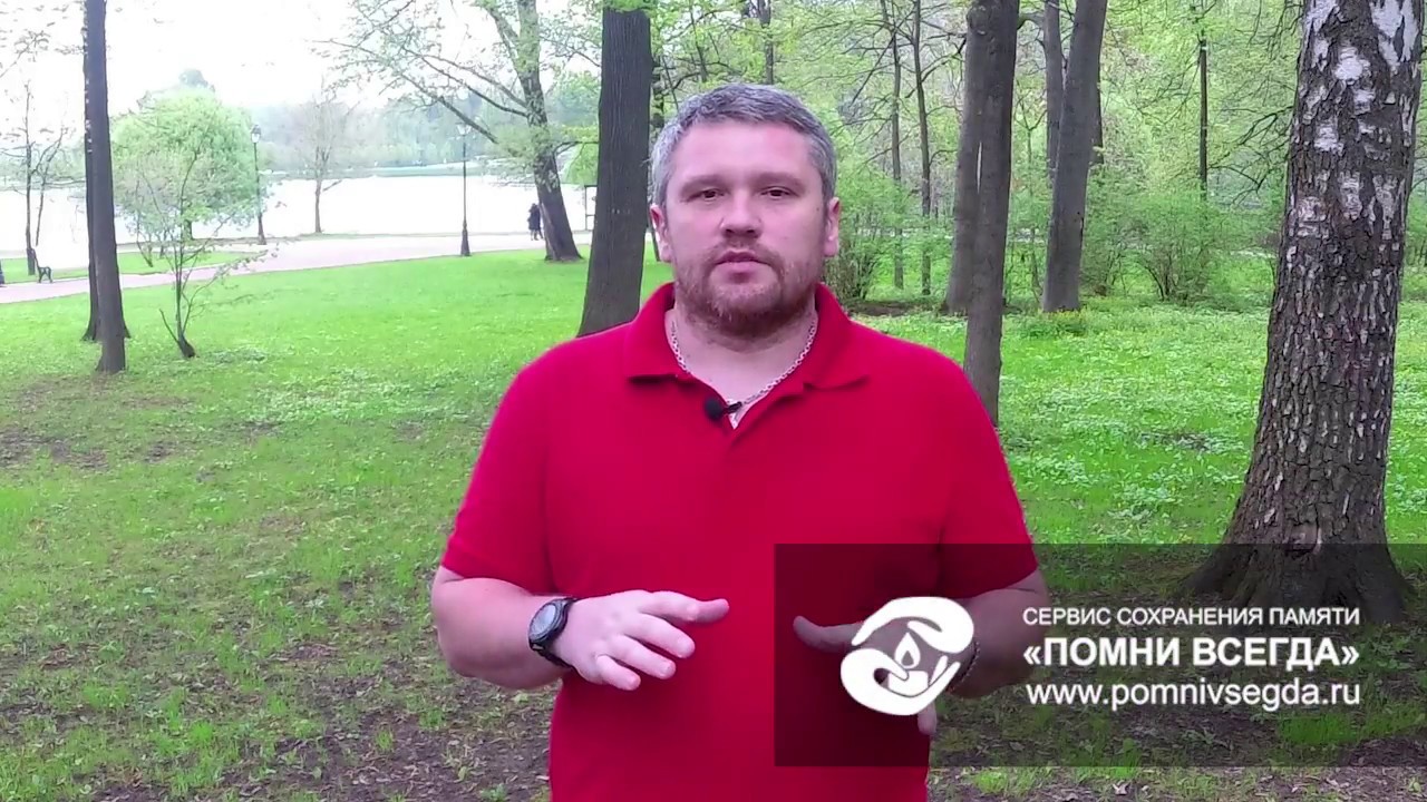 Стандартный памятник на могилу