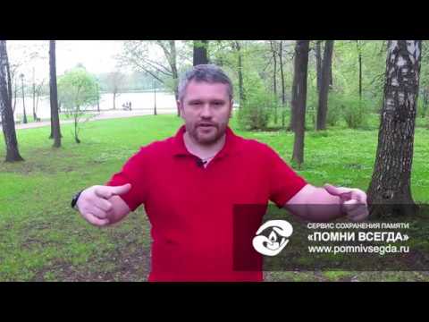 Лучший фундамент для небольшого памятника