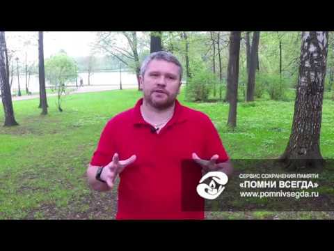 Бесплатный макет памятника