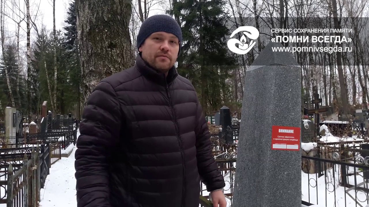 Каким образом могила может быть признана бесхозной