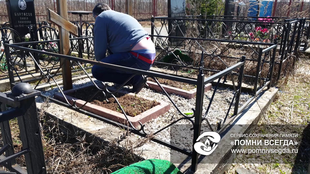 Уборка могилы с двумя крестами