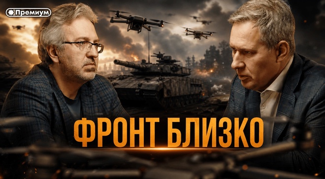 Постер к видео Александр Артамонов | Фронт Близко