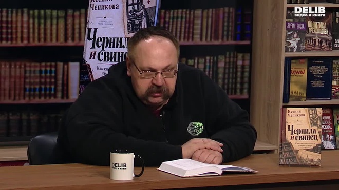 Постер к видео 28.10.2026 Лисицын Часть 1 Delib.mp4