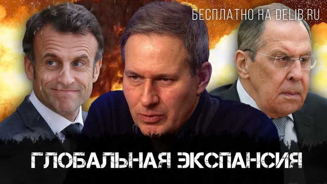 Постер к видео Александр Артамонов | Глобальная Экспансия