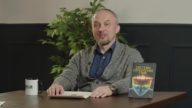 Постер к видео 13.11.2025 Голунов_Делиб