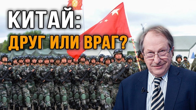 Юрий Тавровский. Сотрудничество с Китаем / Новый шёлковый путь / Антироссийские санкции