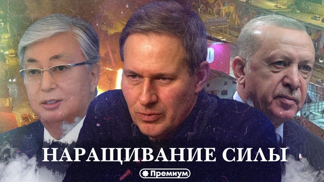 Выпуск 26 | Александр Артамонов | Наращивание силы | Геополитика от Артамонова