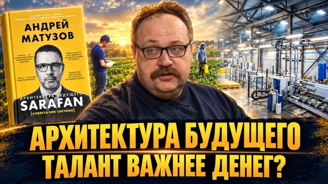 Постер к видео КАК СОЗДАЮТ НАРОДЫ — ОТ ПАНТЮРКИЗМА ДО УКРАИНСКОЙ МОВЫ | Фёдор Лисицын