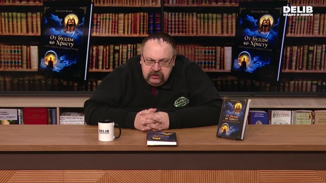 Постер к видео 18.03.2026 Лисицын Часть 1 Delib_готово-.mp4