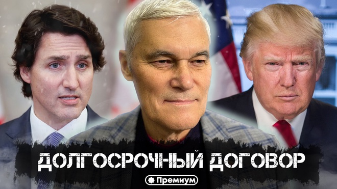 Константин Сивков | Долгосрочный договор | Актуальные События