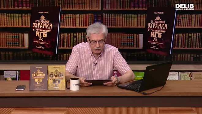 Постер к видео 01.06.2026 Раззаков Delib_Готово.mp4