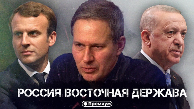 Лекция 12 | Россия Восточная Держава | Русский поворот на Восток