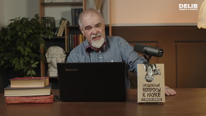 Постер к видео 21.04.2026 Буровскмй_ДЕЛИБ_Готово.mp4