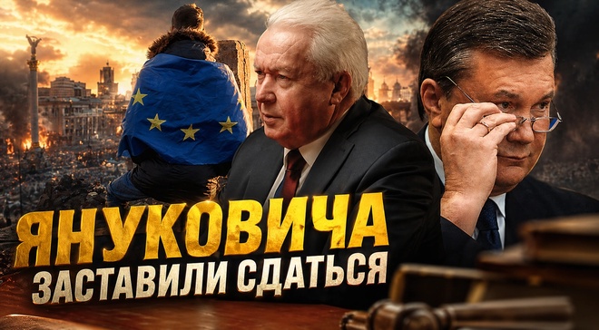 Постер к видео ЯНУКОВИЧА ЗАСТАВИЛИ СДАТЬСЯ?! Кто на самом деле руководил Майданом | Владимир Олейник