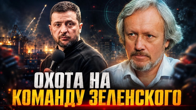Постер к видео Возможен ли мир без полной смены руководства в Киеве? | Игорь Шишкин