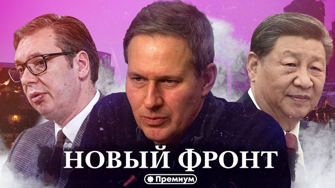 Лекция 3 | Александр Артамонов | Новый Фронт | Русский поворот на Восток