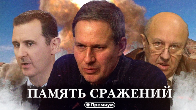 Лекция 7 | Память Сражений | Русский поворот на Восток
