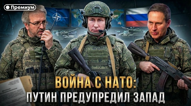 Постер к видео Александр Артамонов | ВОЙНА С НАТО: Путин предупредил Запад | Еженедельная Панорама