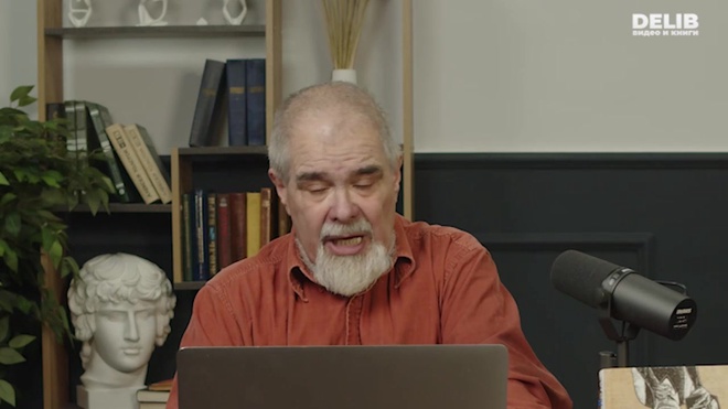 Постер к видео 23.02.2026 Буровский Часть 2 Delib_готово.mp4