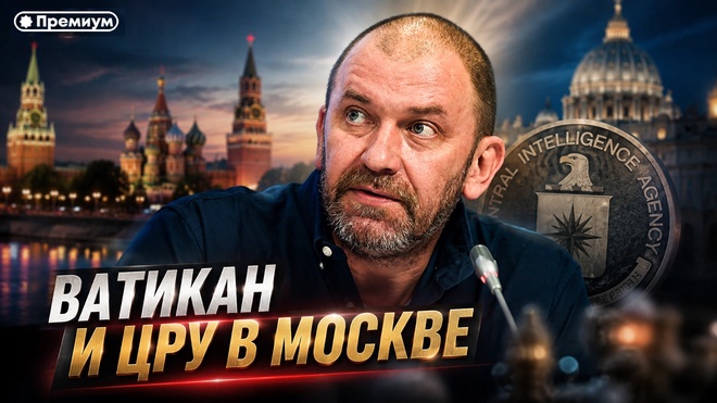 Постер к видео Александр Казаков | Последняя эскалация перед финалом?
