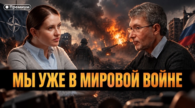 Постер к видео Роман Газенко и Инесса Дерменжи | Мы уже в мировой войне