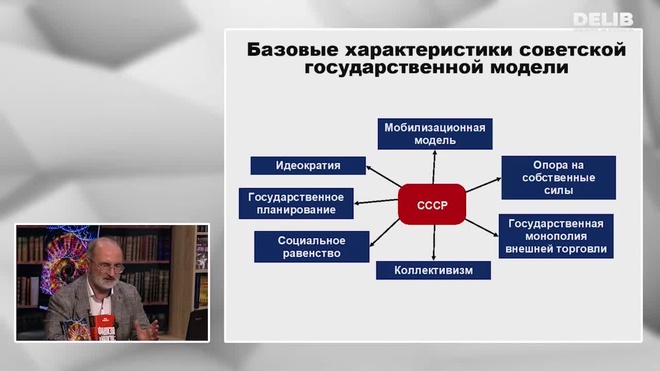 Постер к видео 12.08.2026 Багдасарян Delib_Готово.mp4