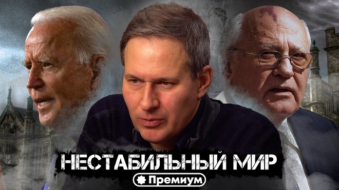 Лекция 5 | Нестабильный Мир | Тайные общества и Ватикан | Александр Артамонов