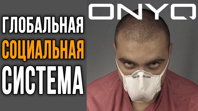 Информационное общество. Игорь Стечкин