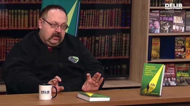 Постер к видео 18.03.2026 Лисицын Часть 2 Delib_готово.mp4