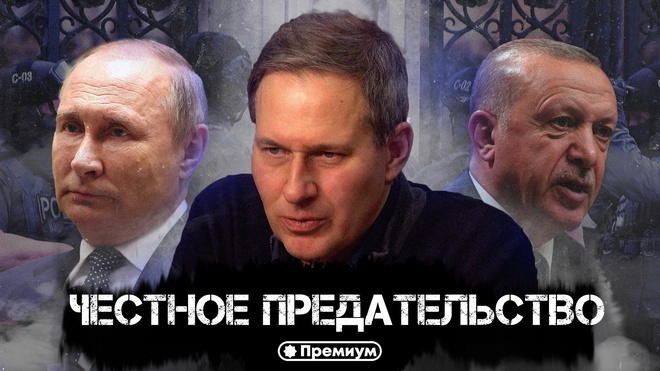Лекция 9 | Честное Предательство | Тайные общества и Ватикан | Александр Артамонов