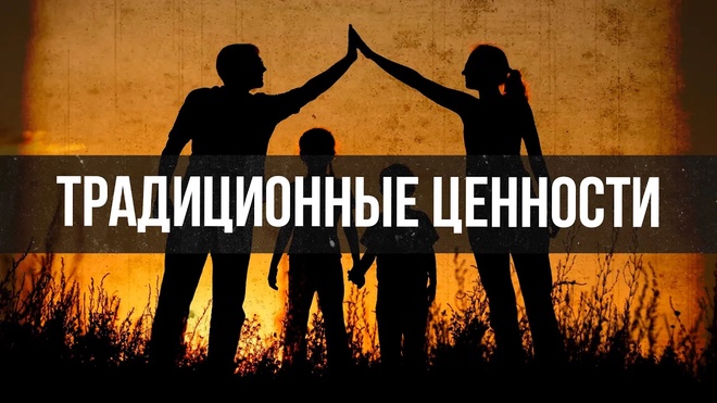 Кризис патриотизма и традиционных ценностей в современной России | Вардан Багдасарян