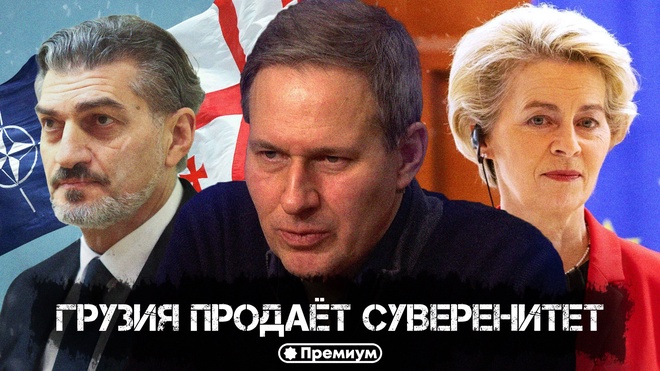 Постер к видео Лекция 22 | Алиев, Карабах и Южный Кавказ | Русский поворот на Восток | Александр Артамонов