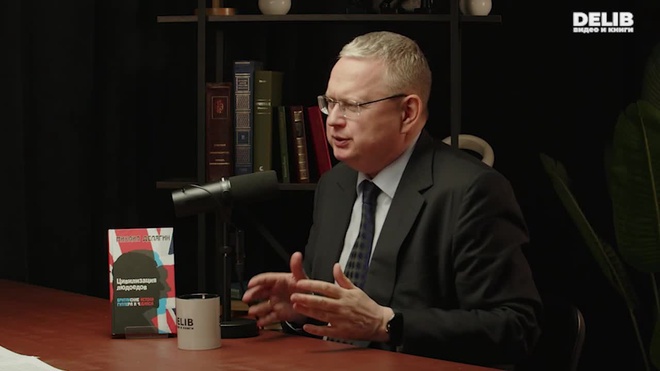 Постер к видео 23.04.2026 Делягин Premium Delib_Готово.mp4