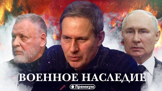 Лекция 2 | Александр Артамонов | Военное наследие | Русский поворот на Восток