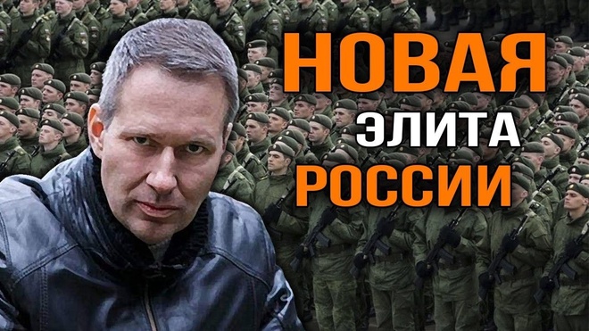 Кто построит новую Россию? Александр Артамонов.