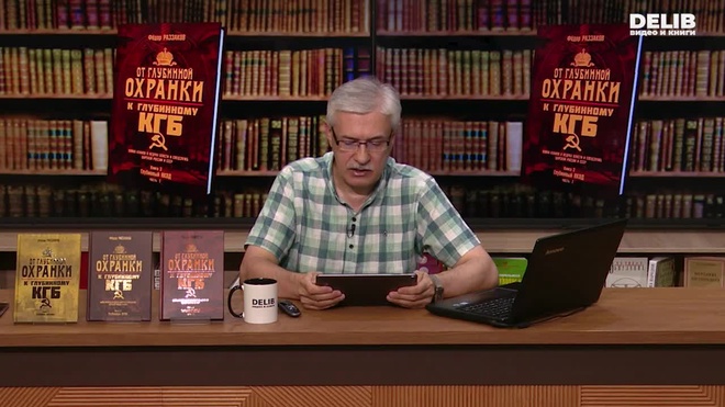 Постер к видео 20.07.2026 Раззаков Premium Delib_Готово.mp4