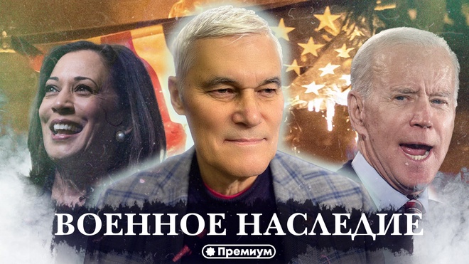 Константин Сивков | Политический Переворот | Актуальные События 